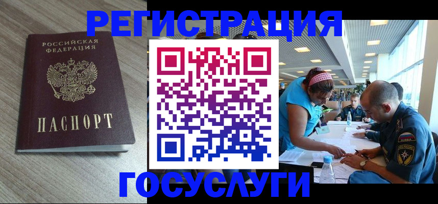 прописка в квартире в Катайске