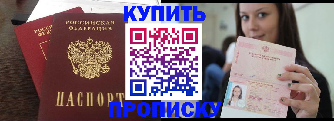 временная регистрация госуслуги в Катайске